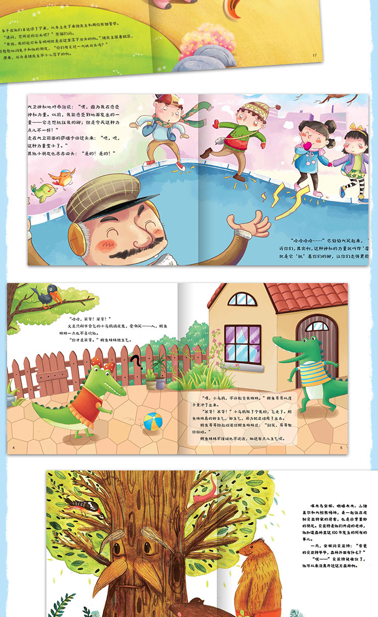 科学来了详情页_06.jpg