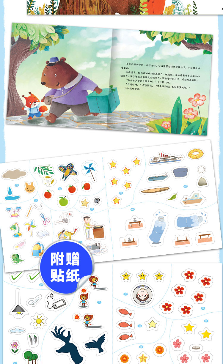 科学来了详情页_07.jpg