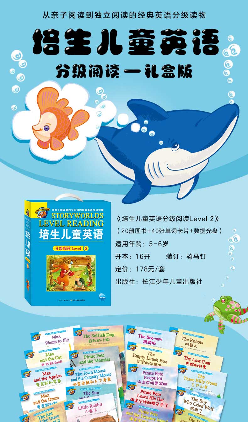 培生level-2-分辨率790_01.jpg 培生level-2-分辨率790_01.jpg