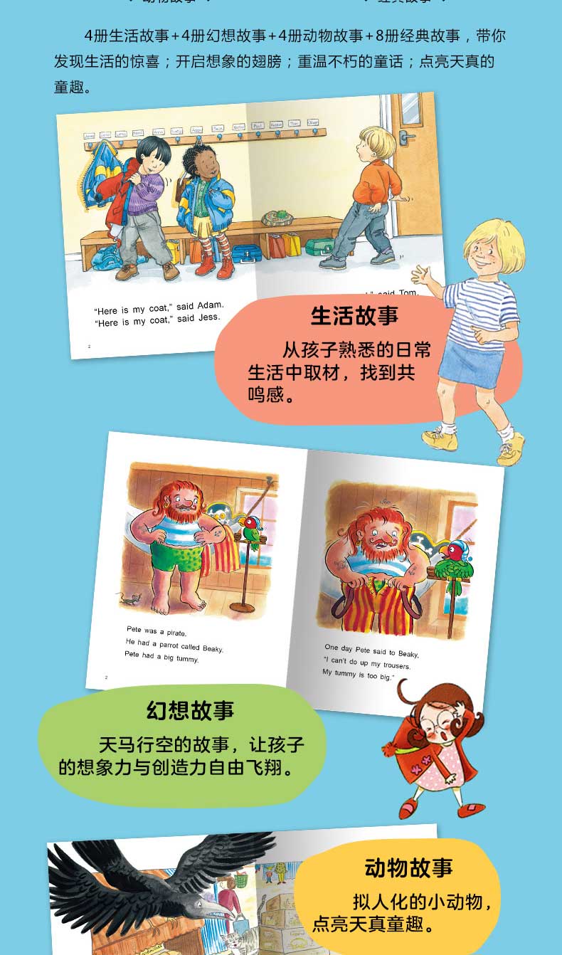 培生level-2-分辨率790_03.jpg 培生level-2-分辨率790_03.jpg