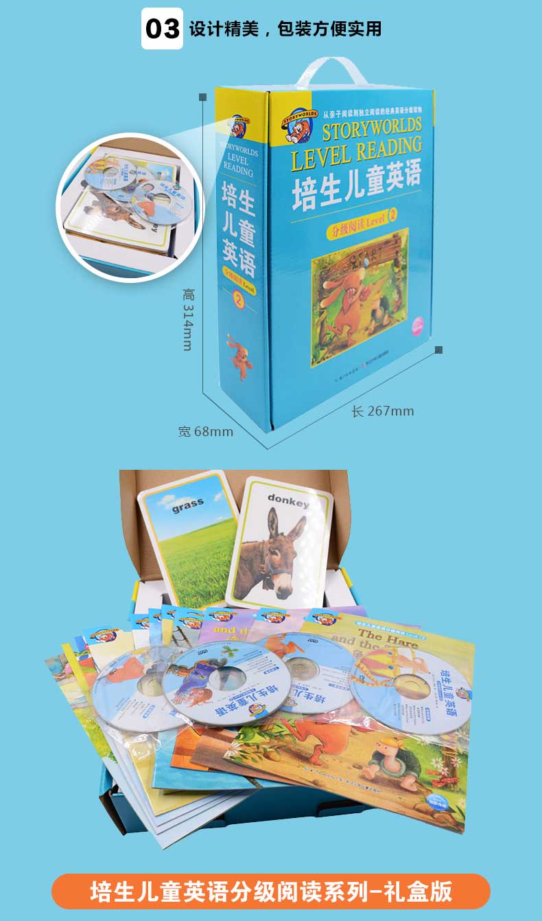 培生level-2-分辨率790_05.jpg 培生level-2-分辨率790_05.jpg