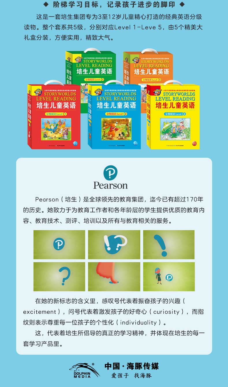 培生level-2-分辨率790_06.jpg 培生level-2-分辨率790_06.jpg