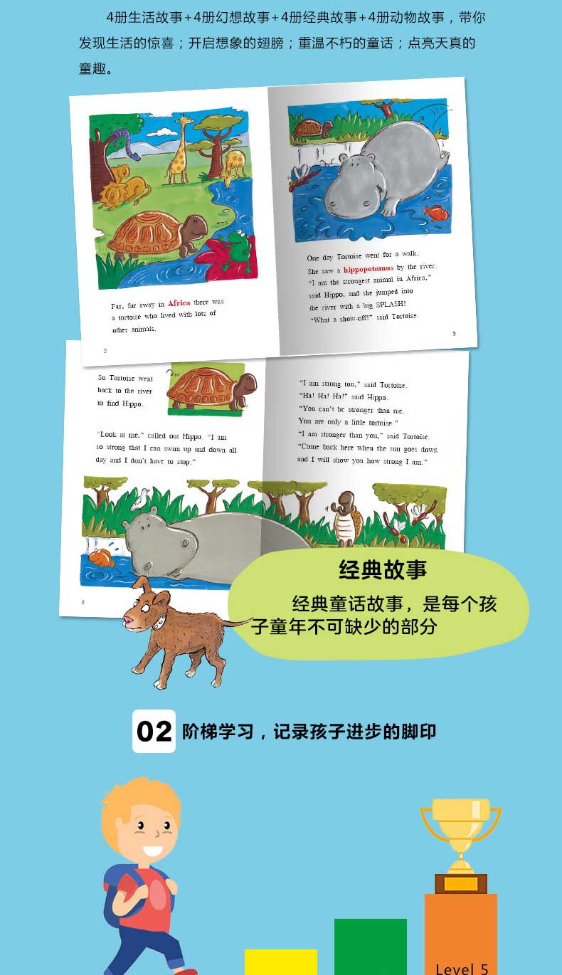 培生level-4-分辨率790_03.jpg 培生level-4-分辨率790_03.jpg