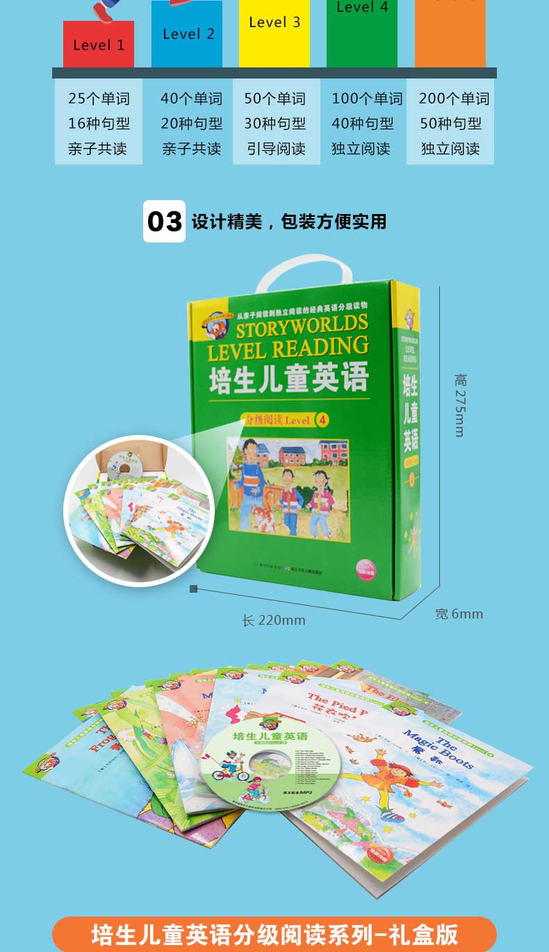 培生level-4-分辨率790_04.jpg 培生level-4-分辨率790_04.jpg