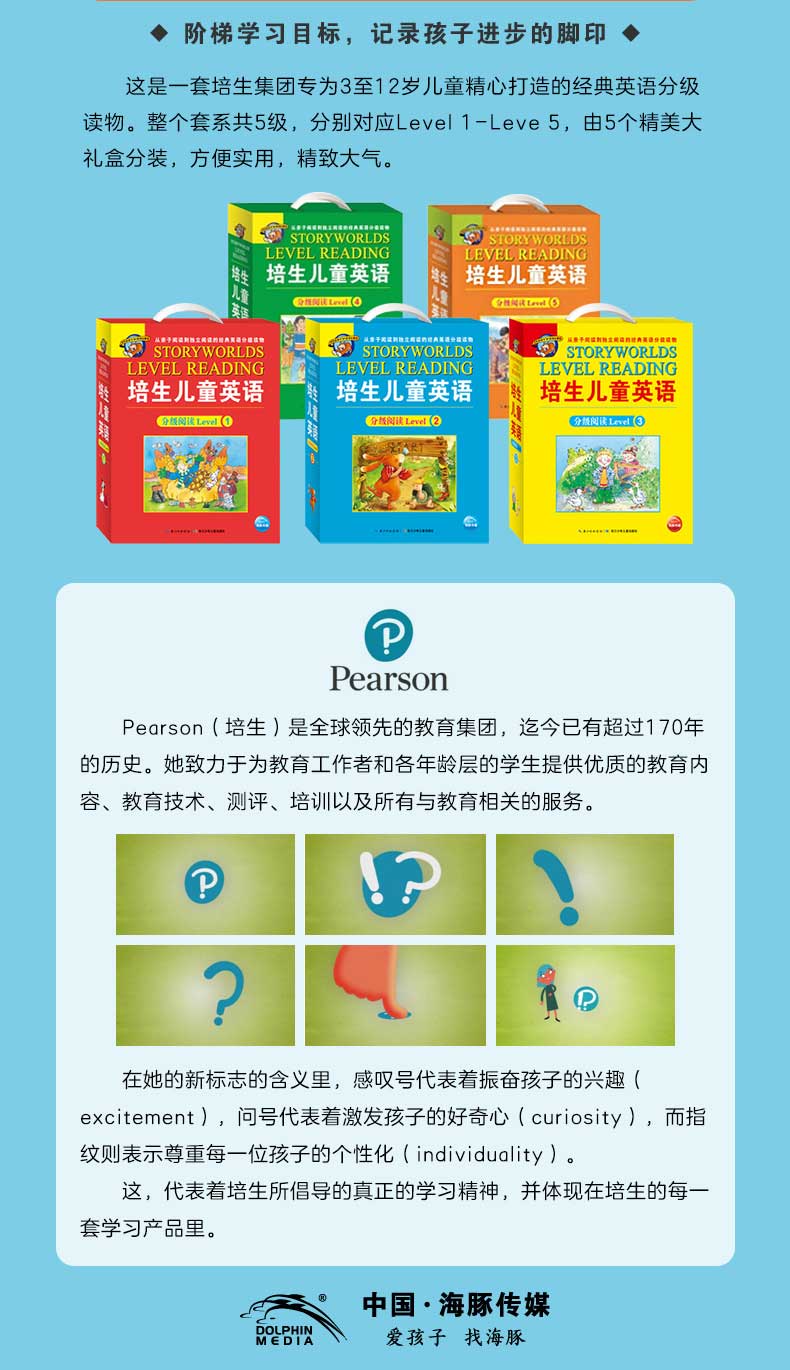 培生level-4-分辨率790_05.jpg 培生level-4-分辨率790_05.jpg