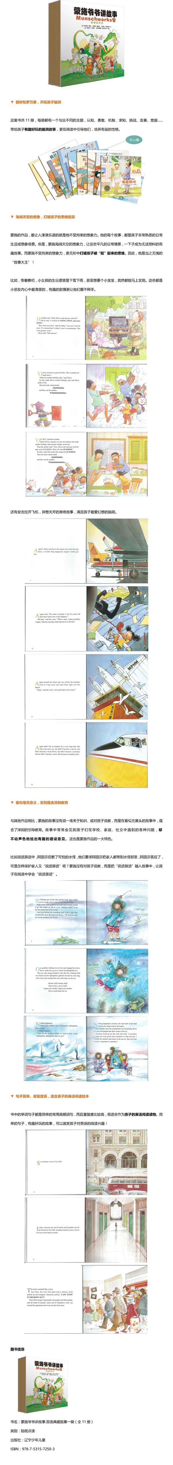 sku_detail_731_0_看图王.jpg sku_detail_731_0_看图王.jpg