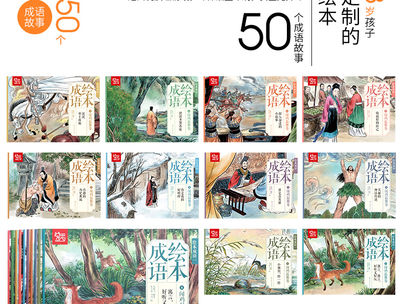 闻鸡起舞_02.jpg 闻鸡起舞_02.jpg