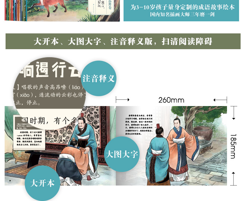 闻鸡起舞_03.jpg 闻鸡起舞_03.jpg