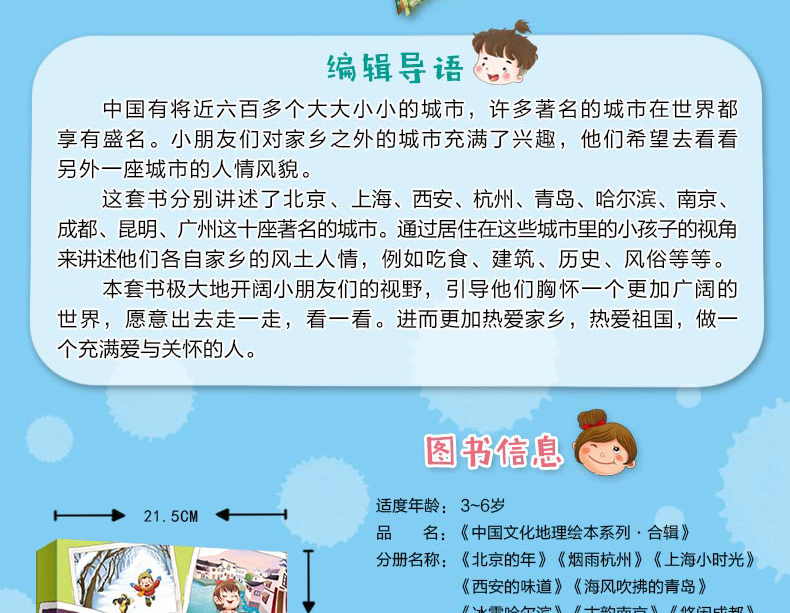 详情长图_02.jpg