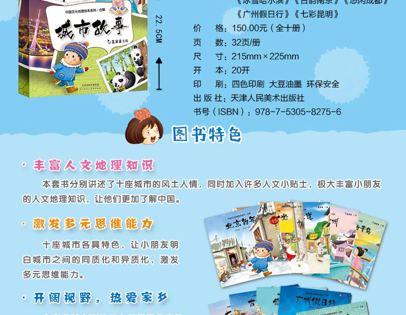 详情长图_03.jpg