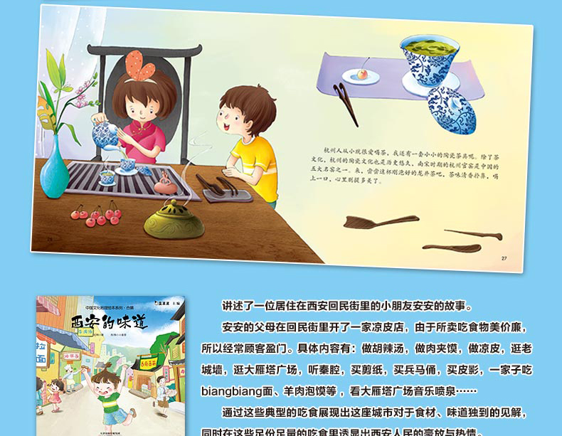 详情长图_09.jpg