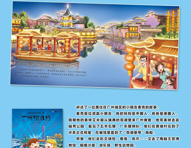 详情长图_16.jpg