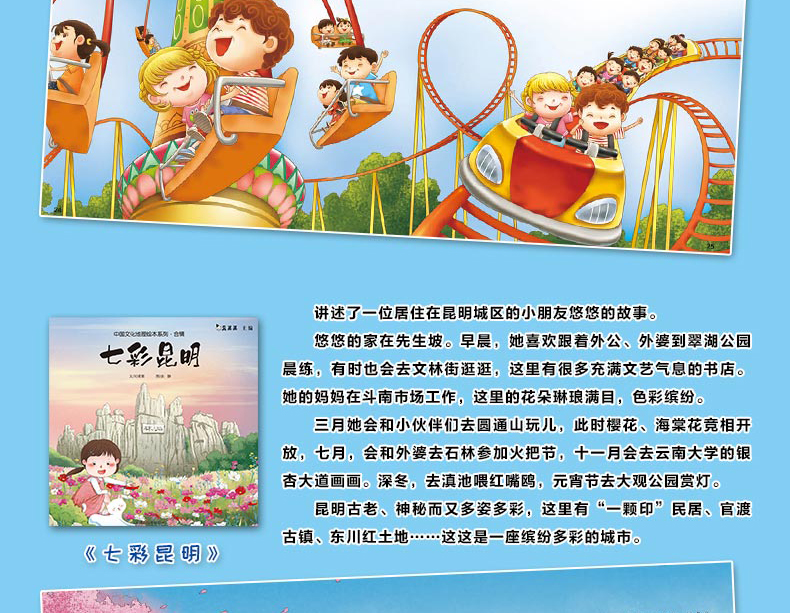 详情长图_18.jpg