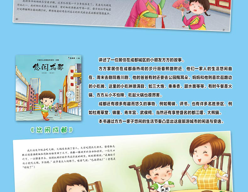 详情长图_20.jpg