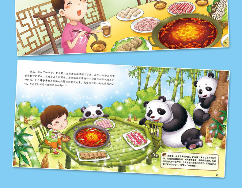 详情长图_21.jpg