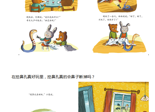 未标题-1_05.jpg