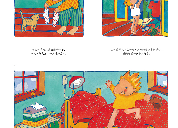 未标题-1_10.jpg