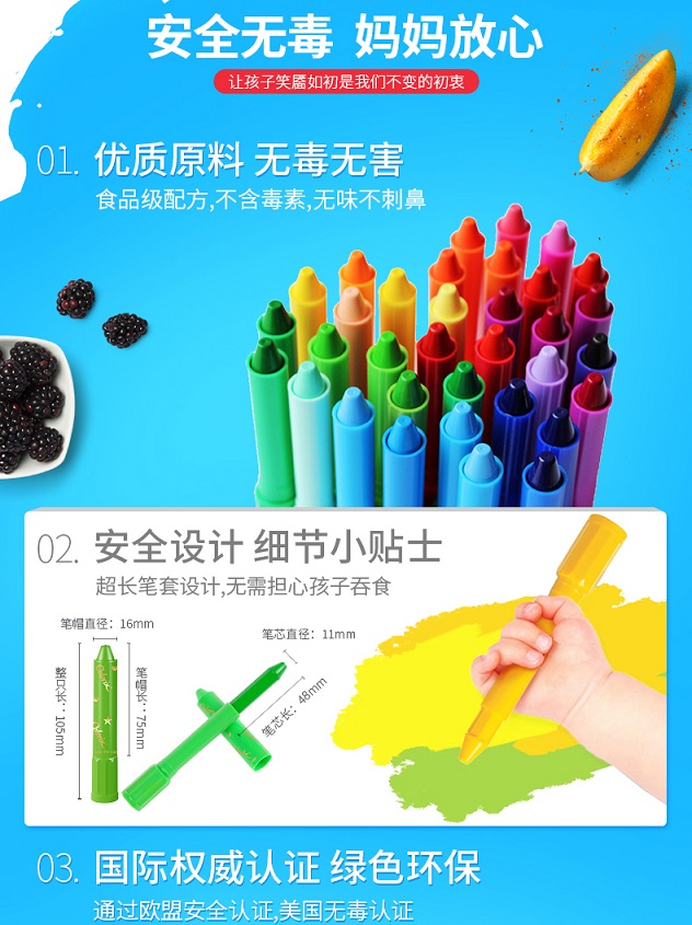 36色粗杆蜡笔_02.jpg