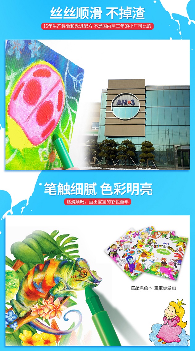 36色粗杆蜡笔_06.jpg