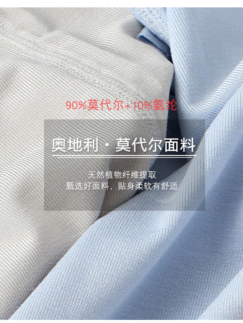 莫代尔女童套装_03.jpg 莫代尔女童套装_03.jpg