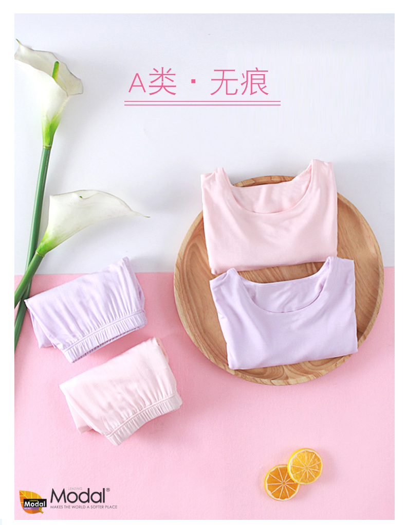 莫代尔女童套装_04.jpg 莫代尔女童套装_04.jpg