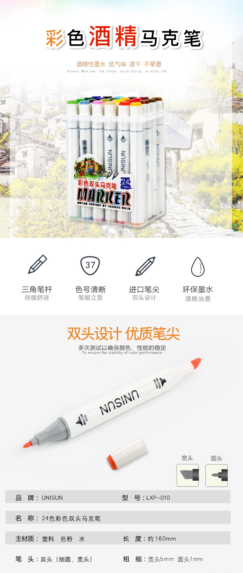 描述1_01.jpg