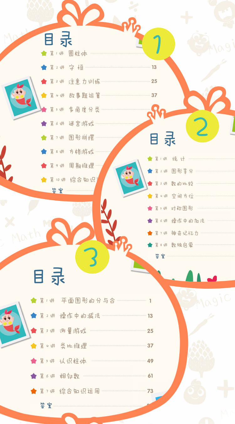 描述8.jpg