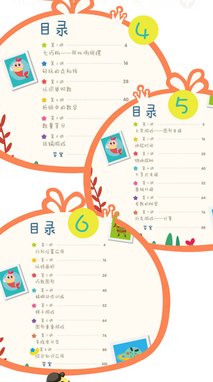 描述9.jpg