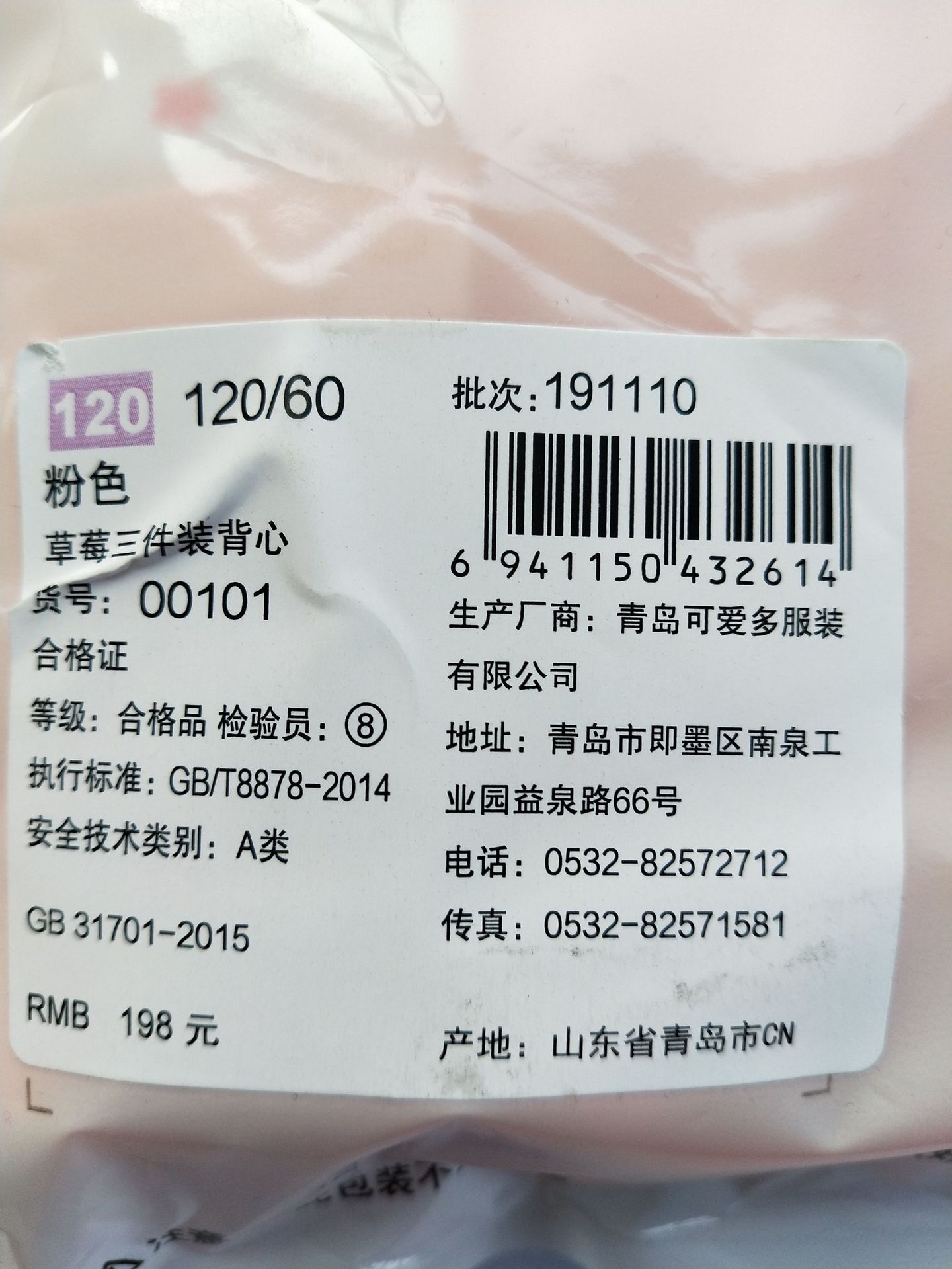 描述15.jpg