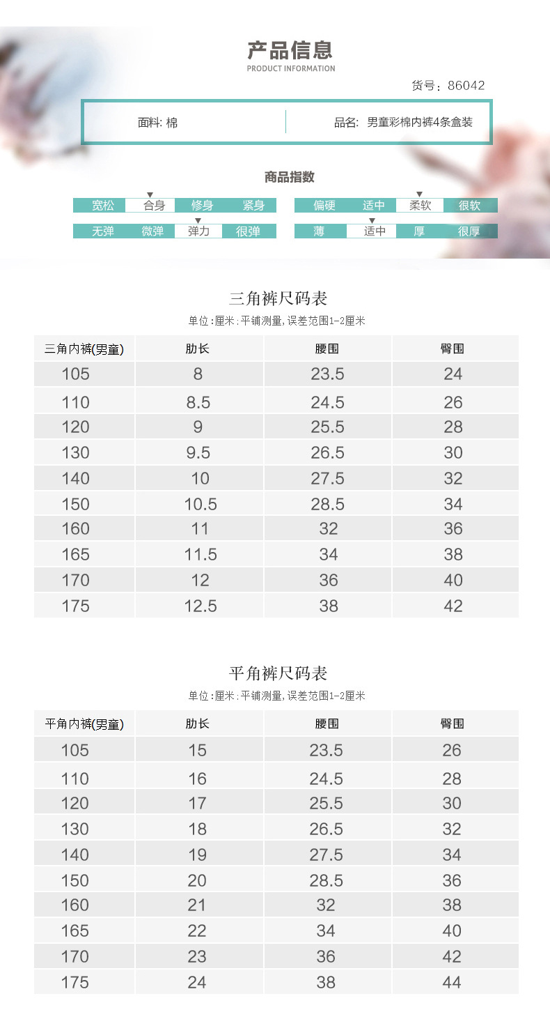 描述12.jpg 描述12.jpg