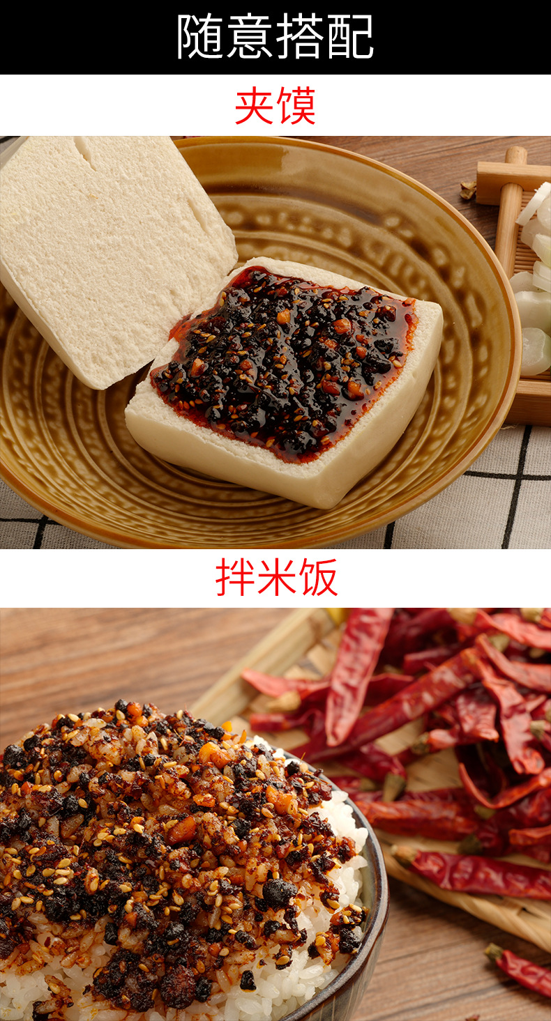 夹馍拌饭辣子油香辣酱辣子酱油泼辣子厂家直销258g5瓶包邮