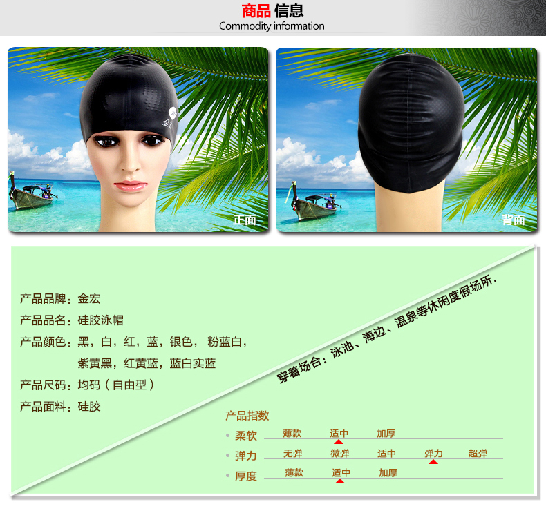 硅胶帽详情页_02.jpg