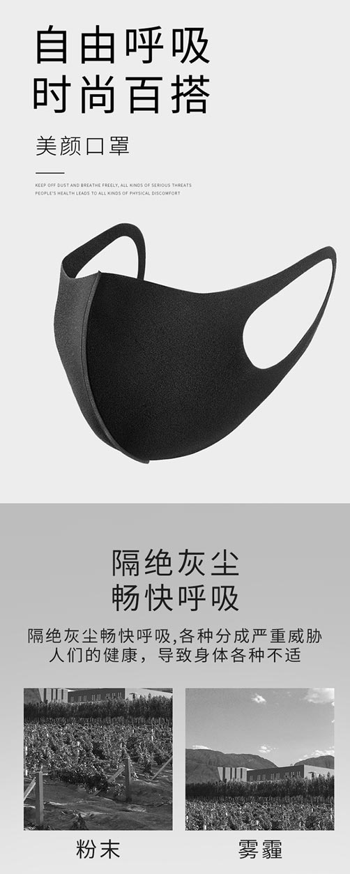 美颜口罩_01.jpg 美颜口罩_01.jpg