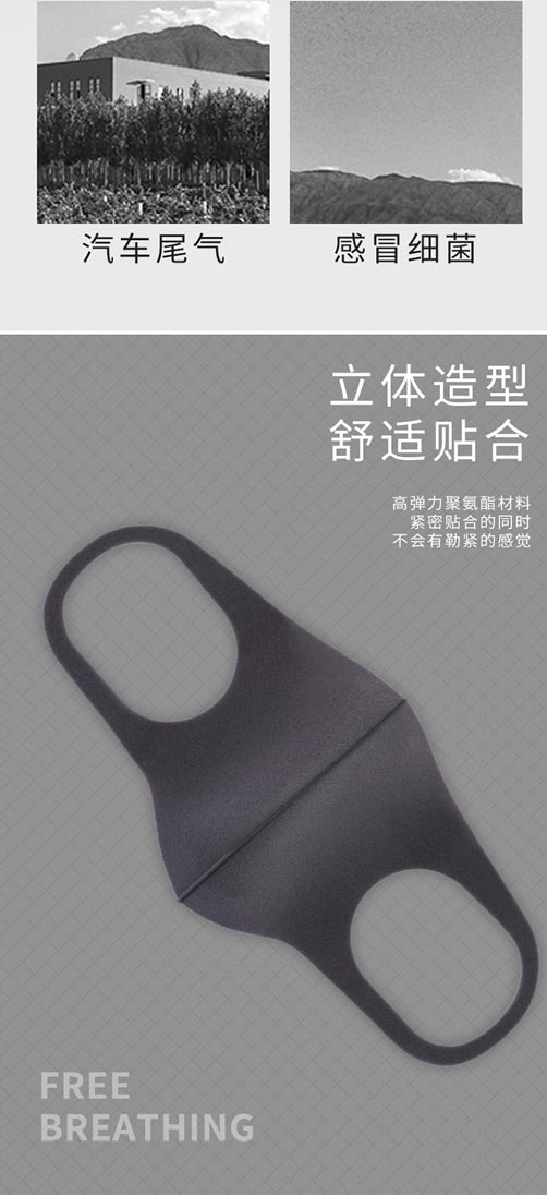 美颜口罩_02.jpg 美颜口罩_02.jpg