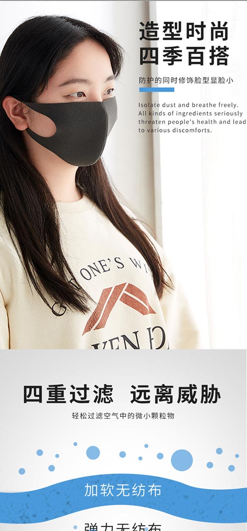 美颜口罩_03.jpg 美颜口罩_03.jpg
