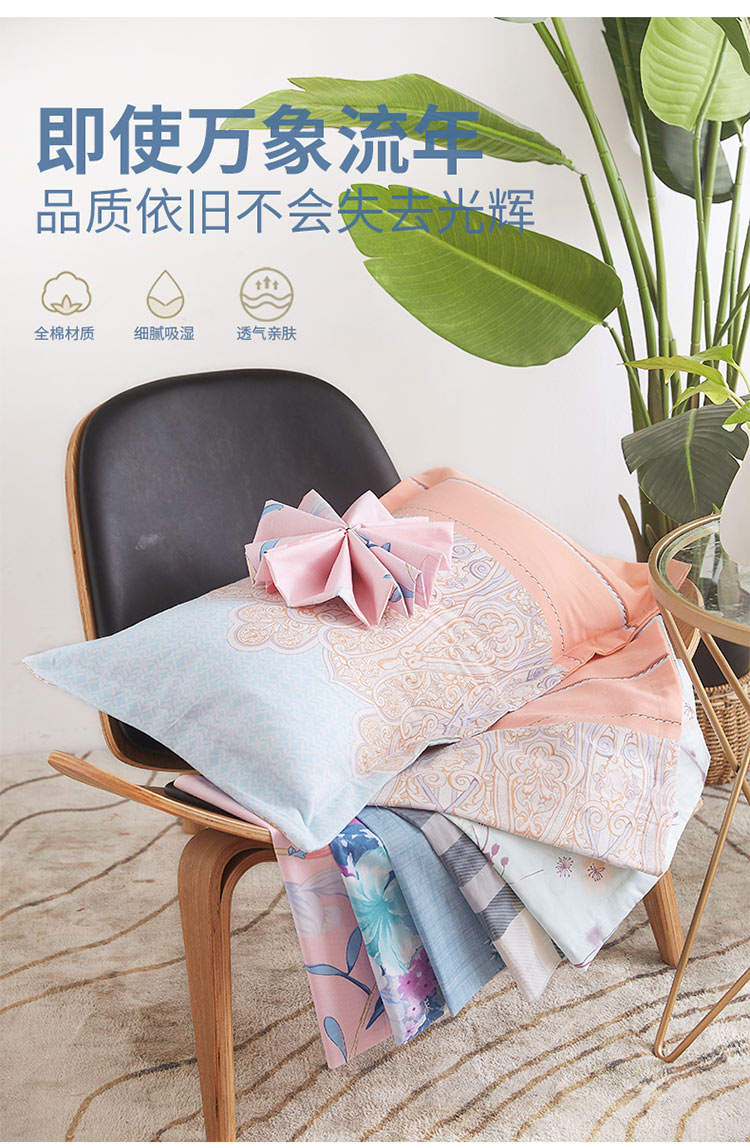 全棉枕套_01.jpg