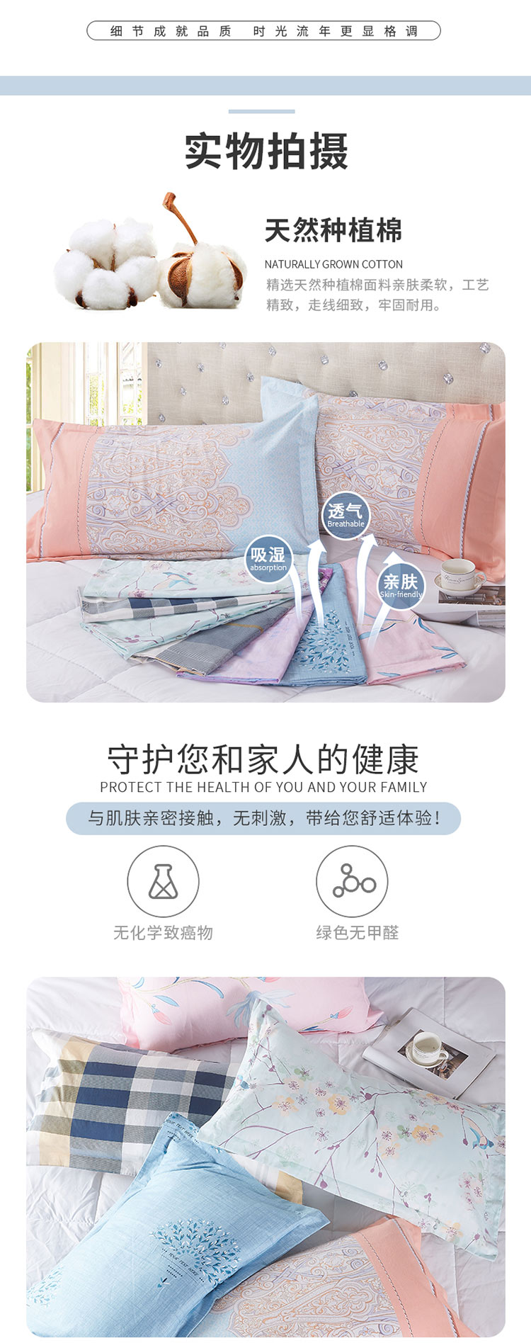 全棉枕套_03.jpg