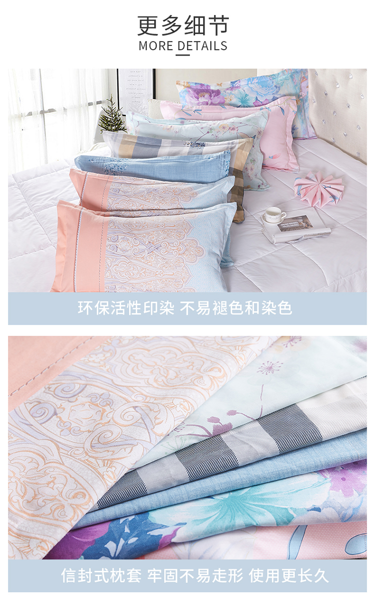 全棉枕套_04.jpg