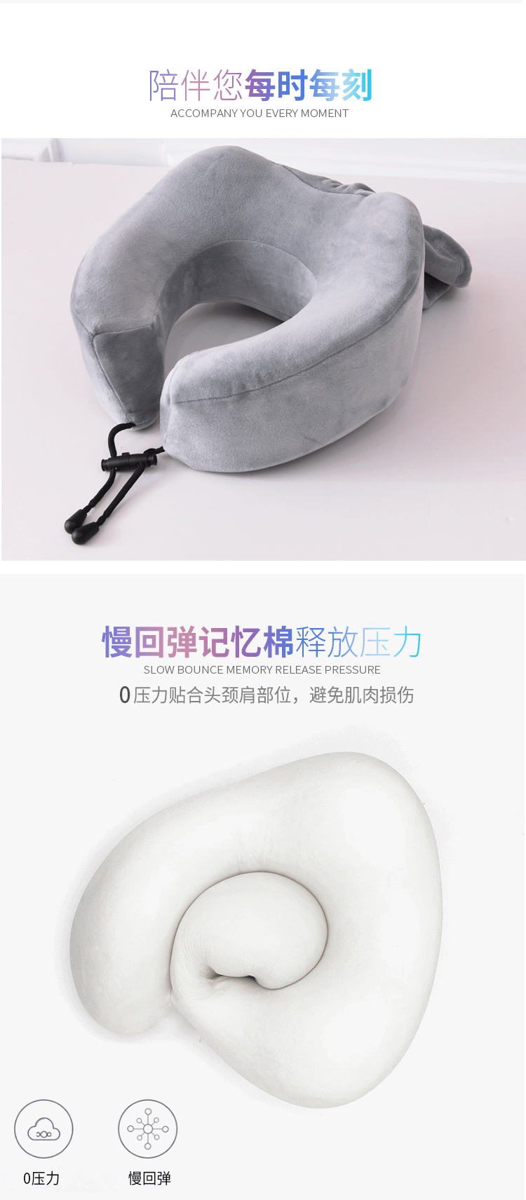 收纳式旅行枕_02.png