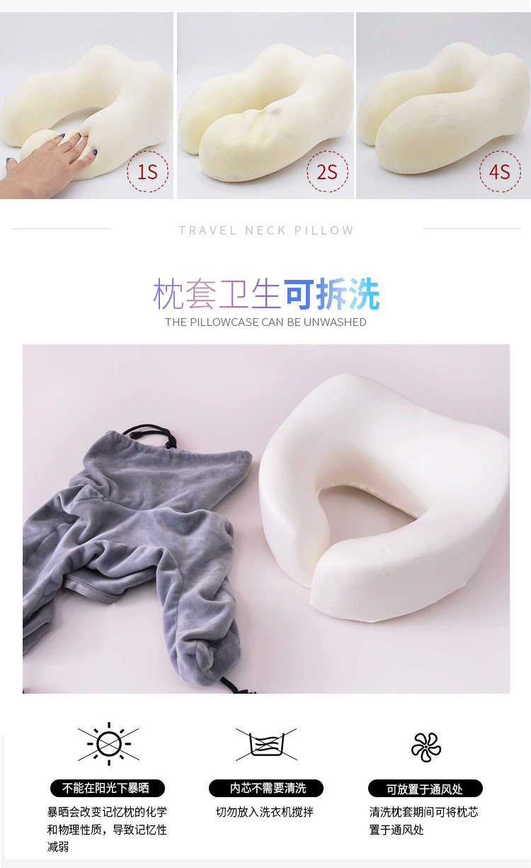 收纳式旅行枕_03.png