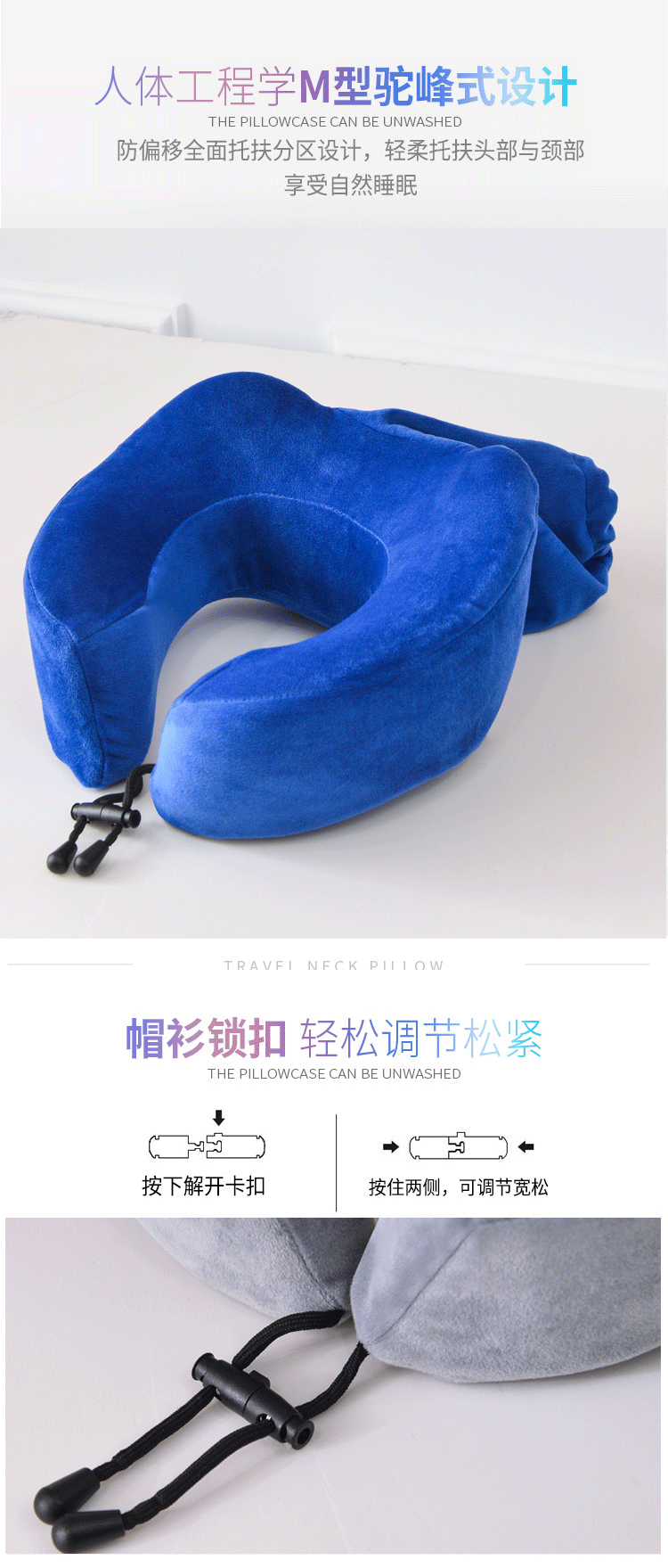 收纳式旅行枕_04.png