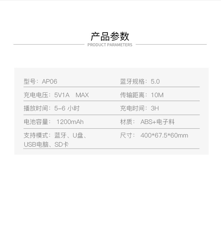 AP06详情-白色_10.jpg