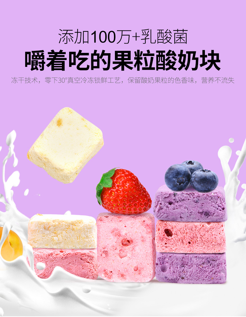 酸奶草莓麦片_04.jpg