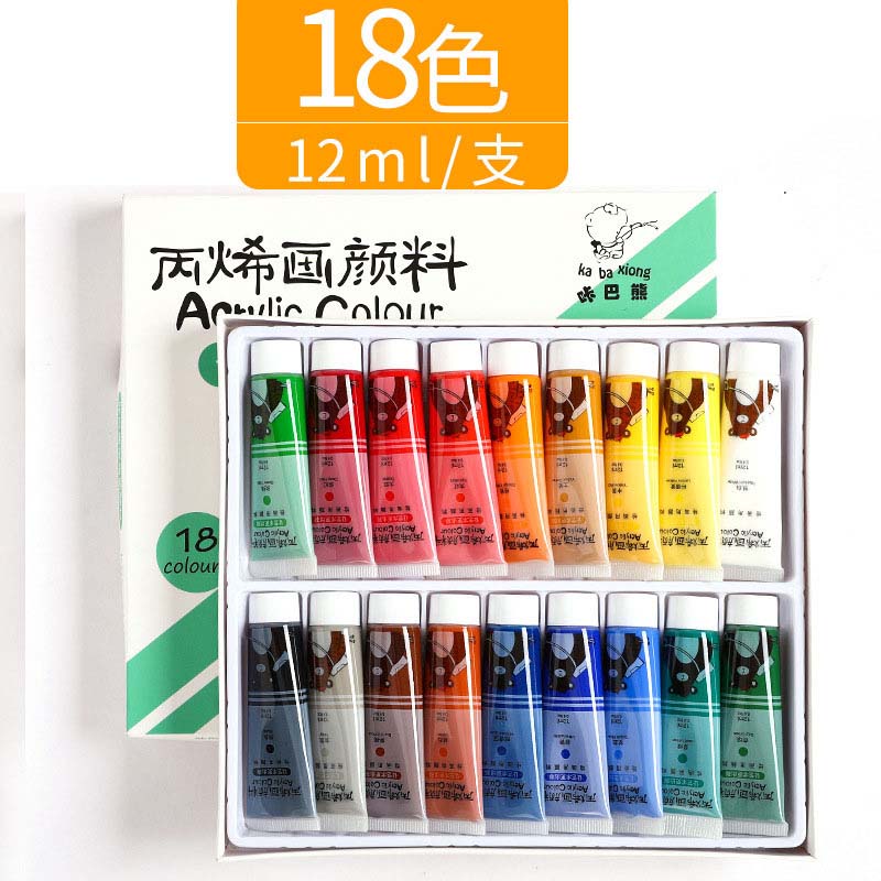 18色 丙烯颜料（12ml）.jpg