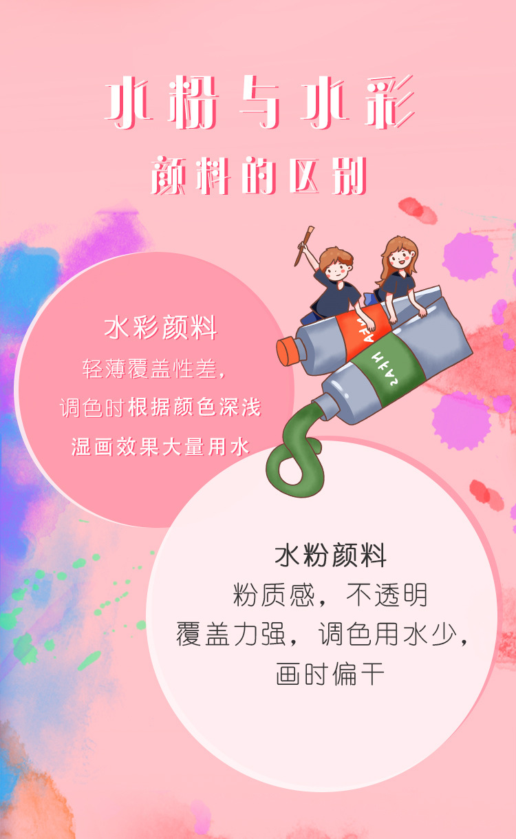 描述2.jpg