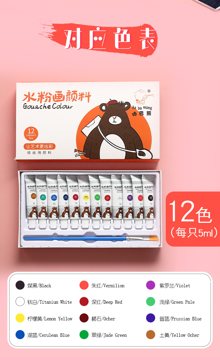 描述8.jpg