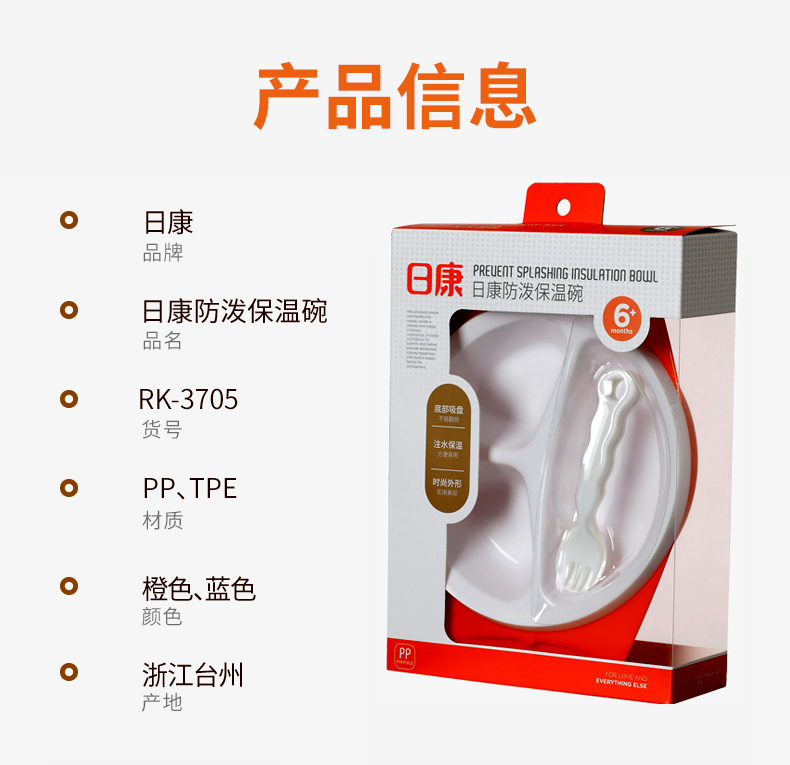 详情页7.jpg
