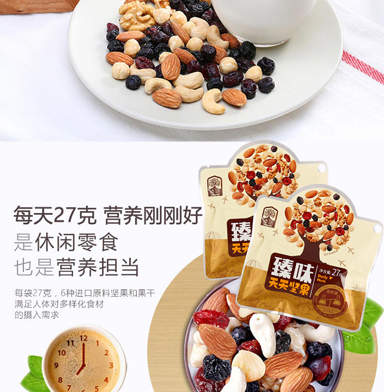 详情图切图_06.jpg
