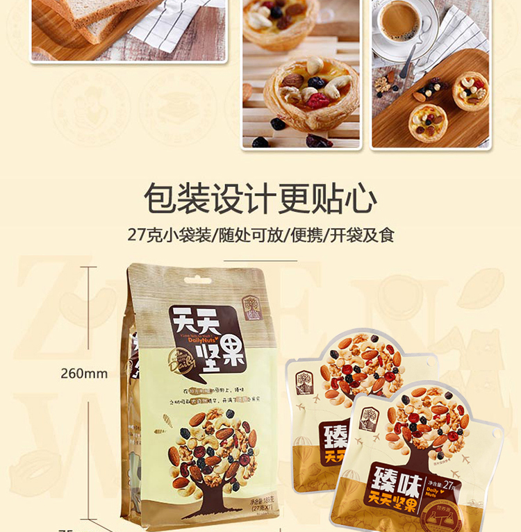 详情图切图_10.jpg