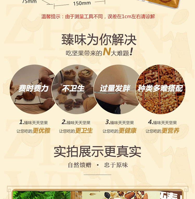 详情图切图_11.jpg